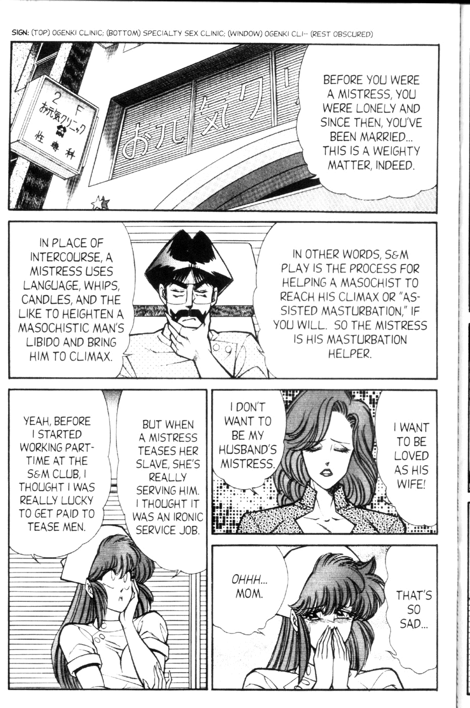 Ogenki Clinic Vol.9 page 9 full