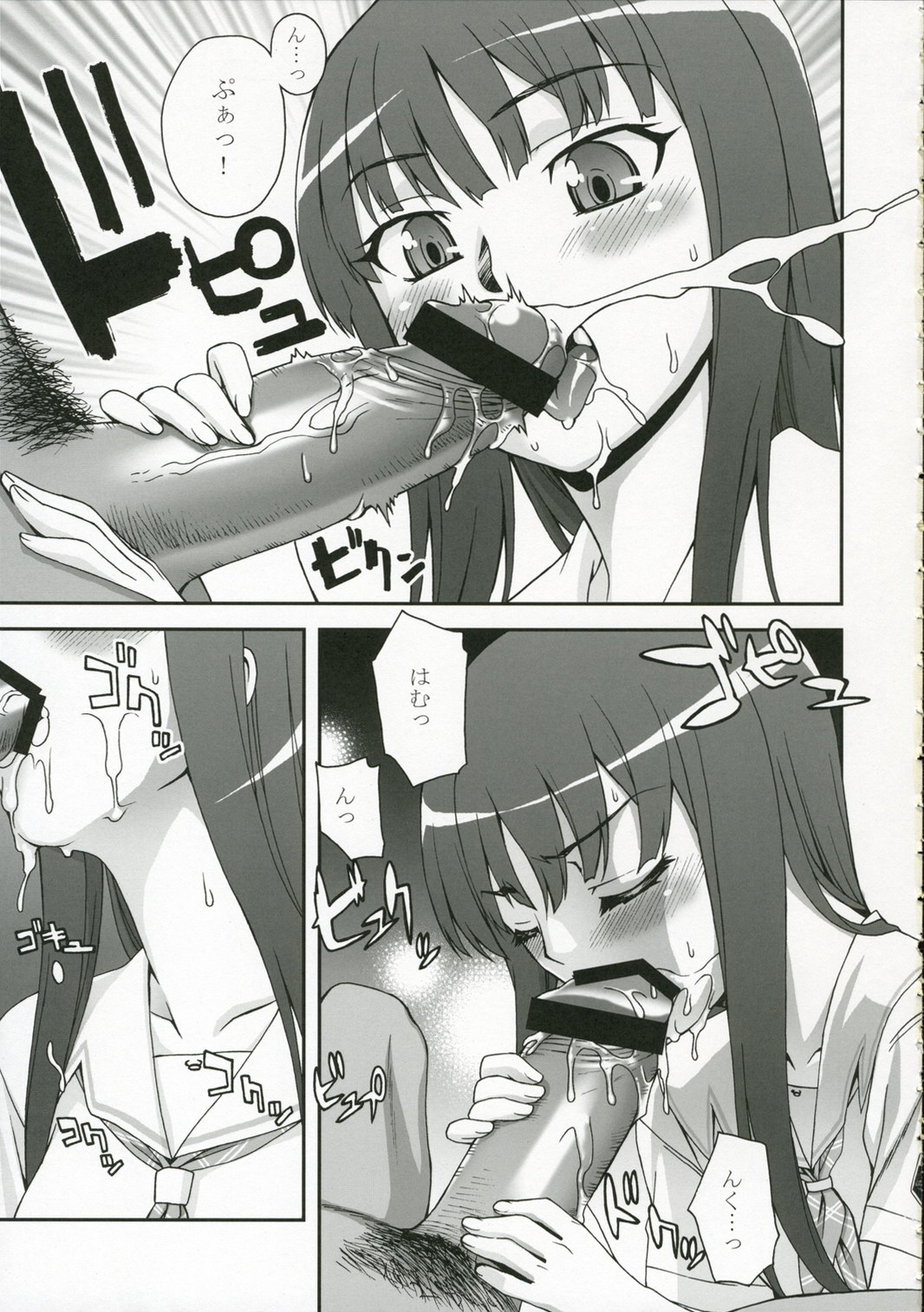 Kibina Science page 10 full