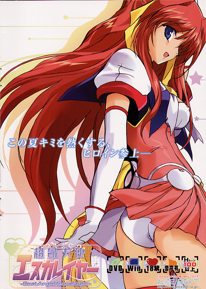 Comic Papipo 2002-11 page 2 full