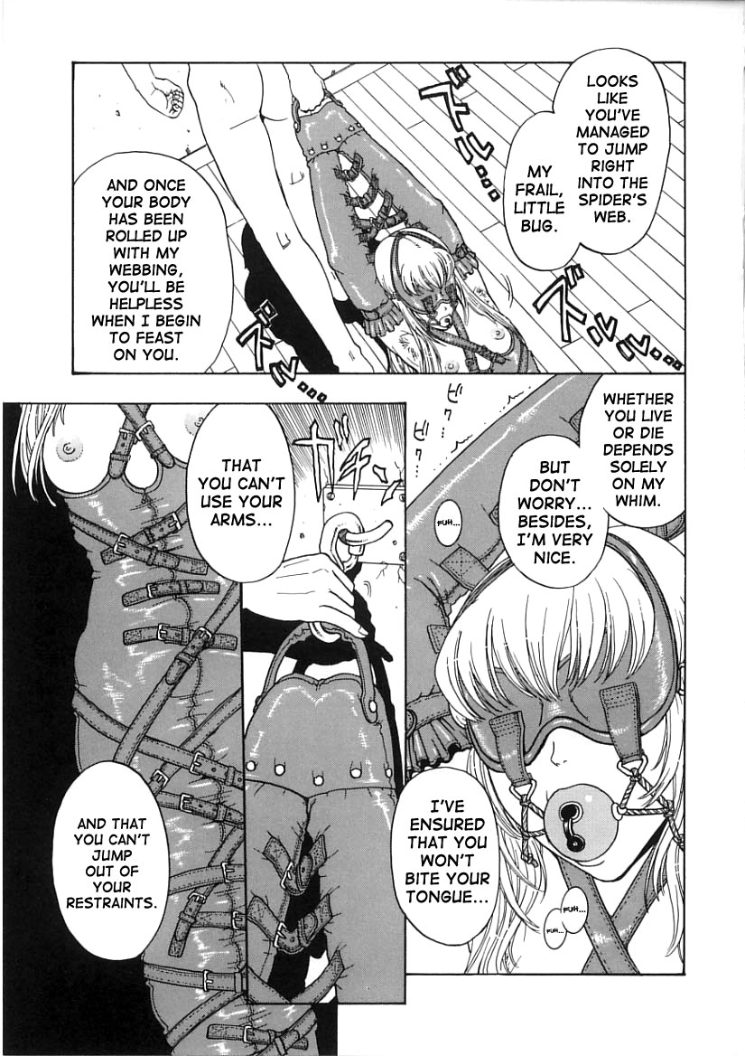 Shinshin Joutai Sayuuchuu page 1 full