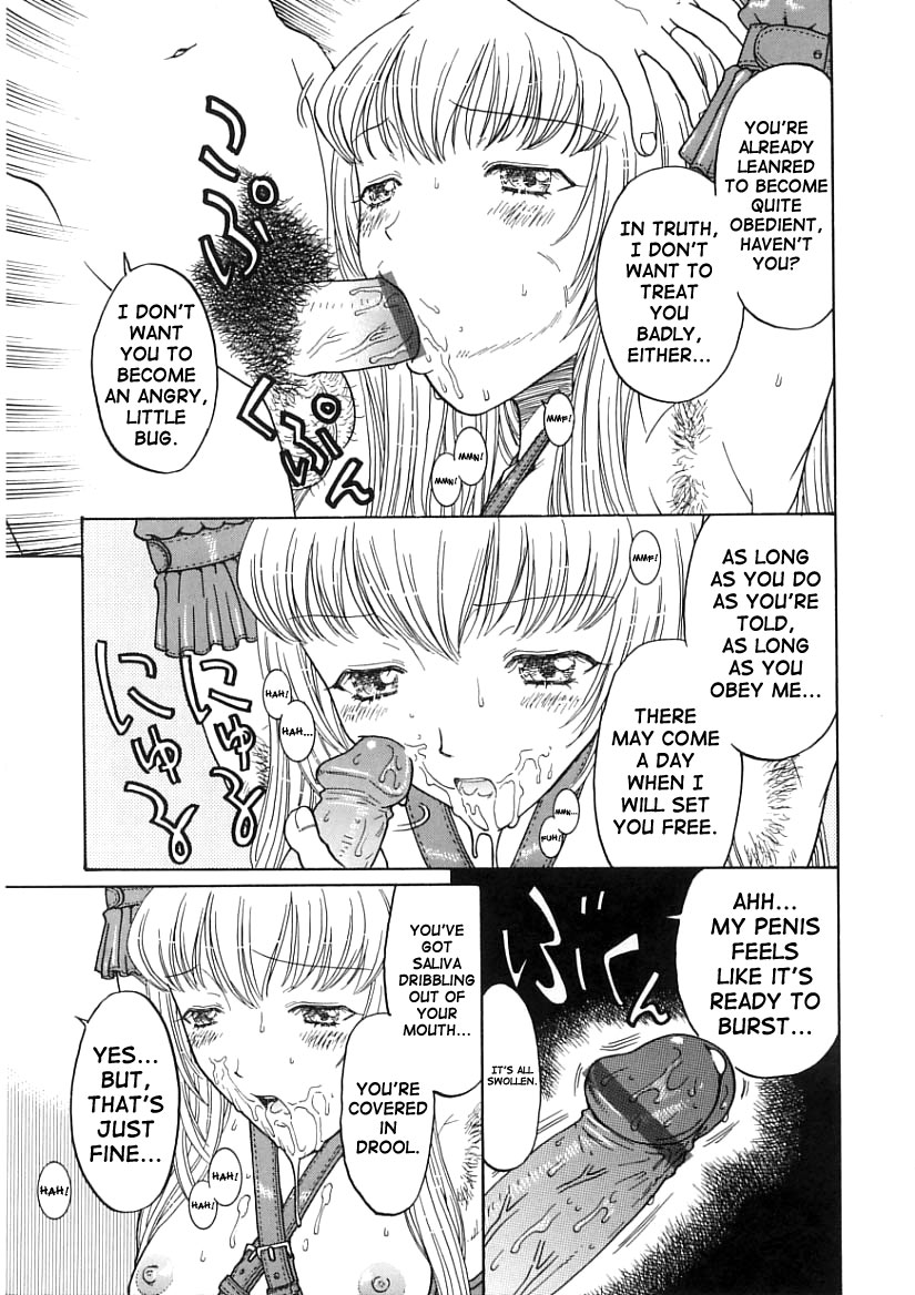 Shinshin Joutai Sayuuchuu page 5 full