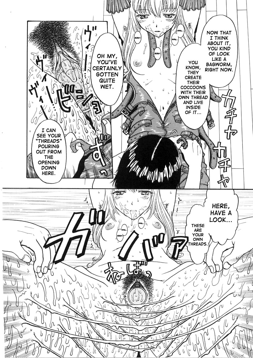 Shinshin Joutai Sayuuchuu page 6 full