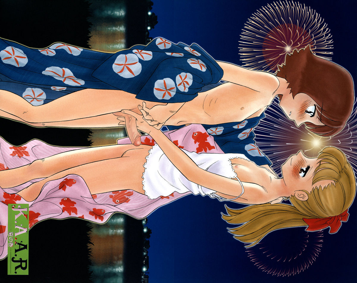 K.A.A.R. 2 Natsu no Maki page 3 full