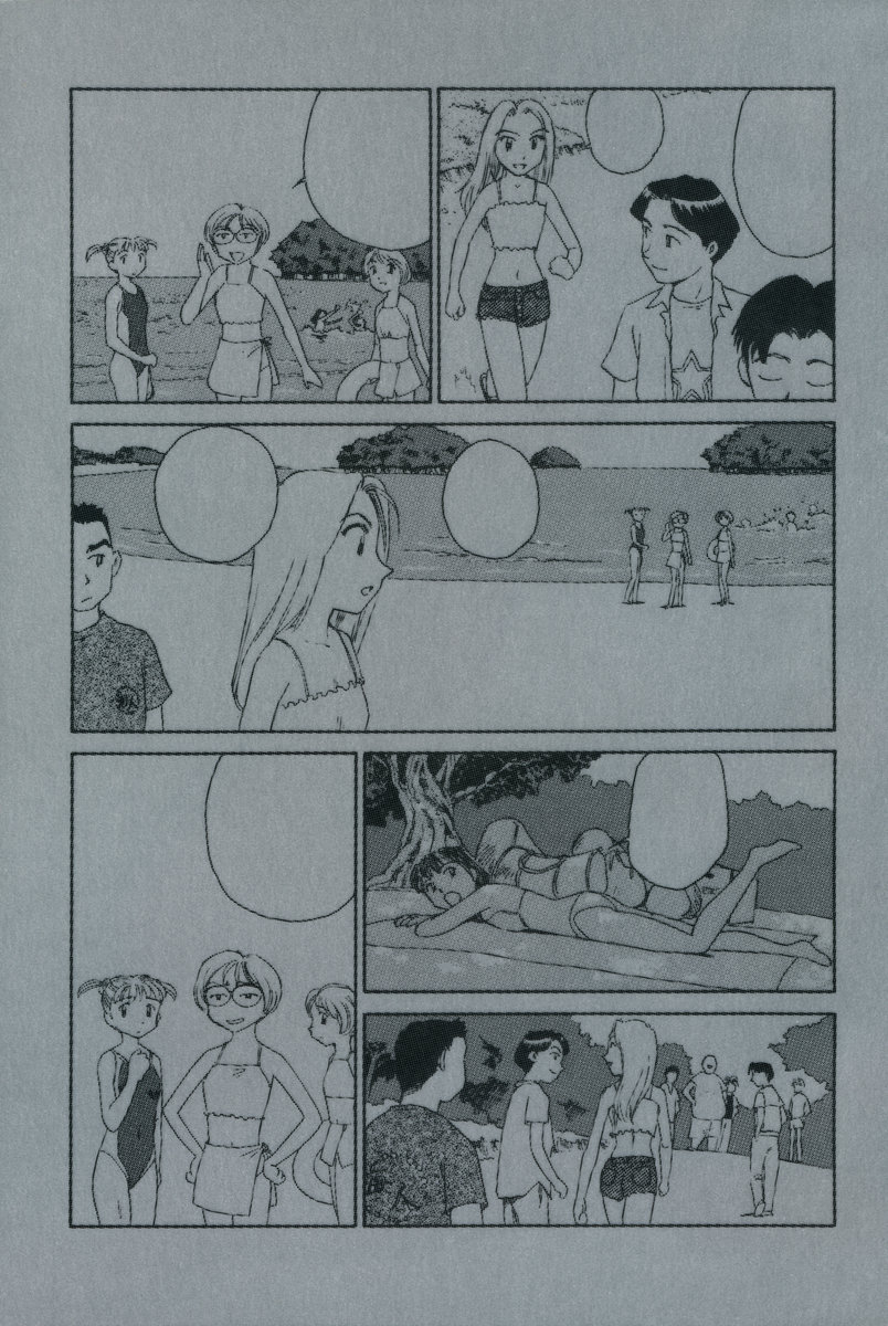 K.A.A.R. 2 Natsu no Maki page 4 full