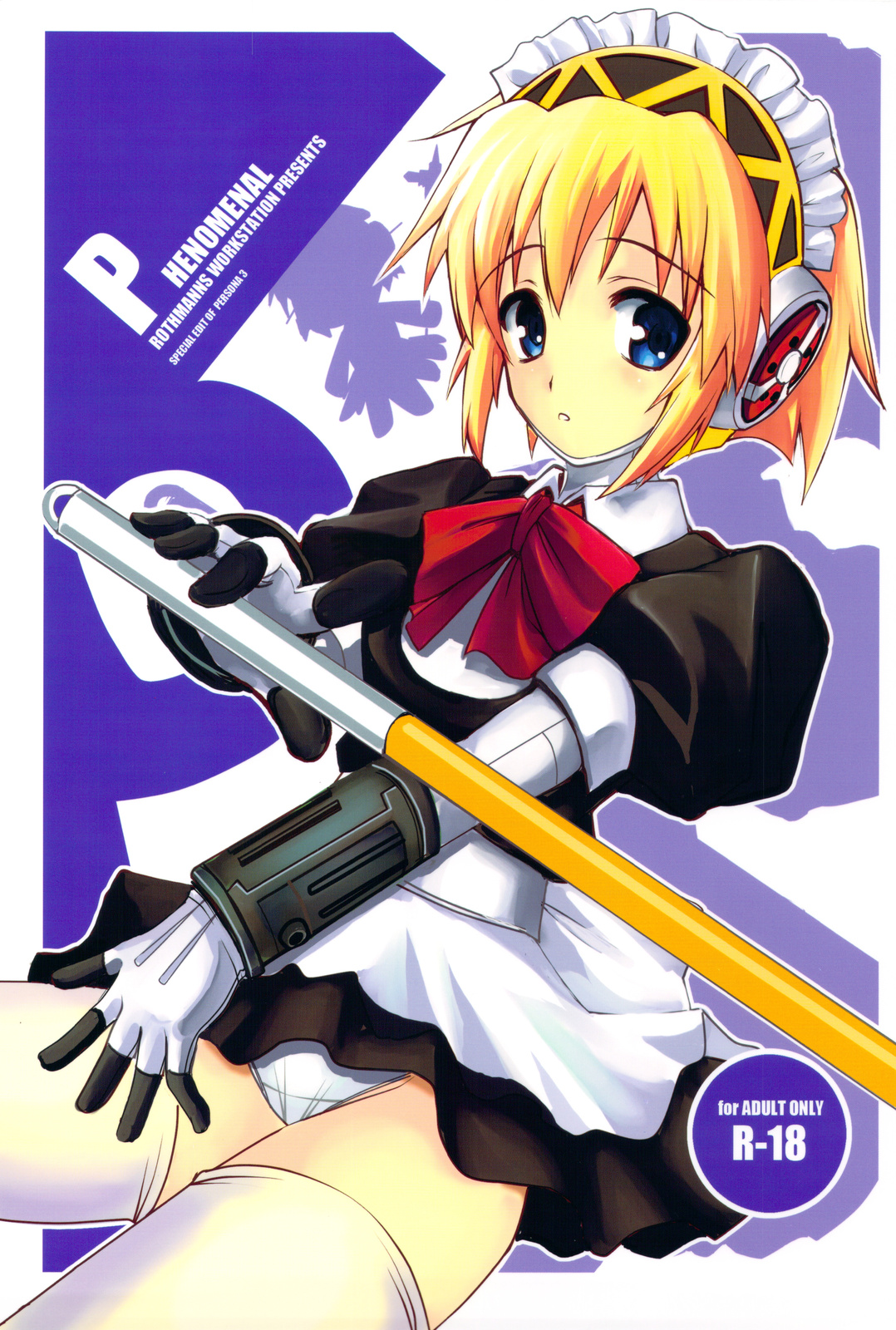 PHENOMENAL page 1 full