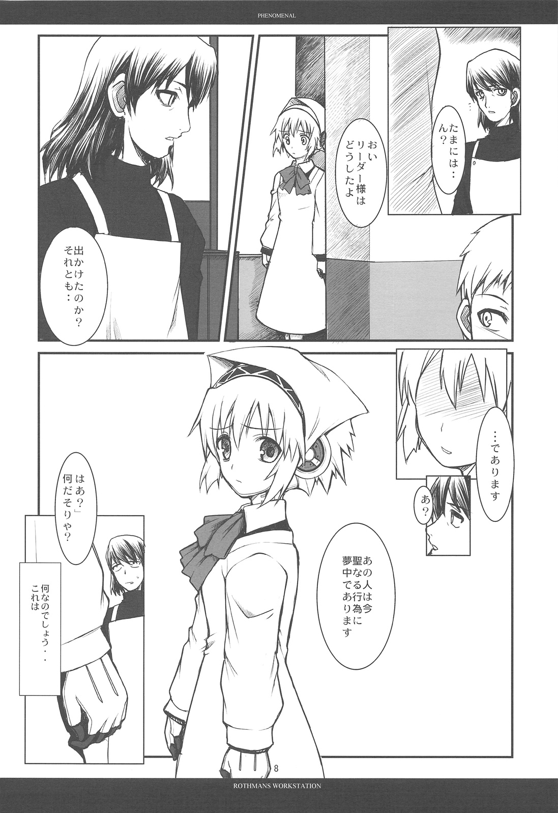 PHENOMENAL page 7 full