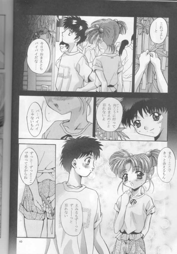 MOUSOU THEATER 9 page 10 full