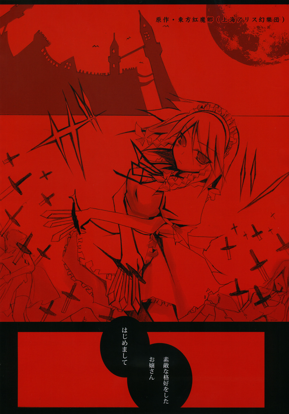 Misdirection page 3 full