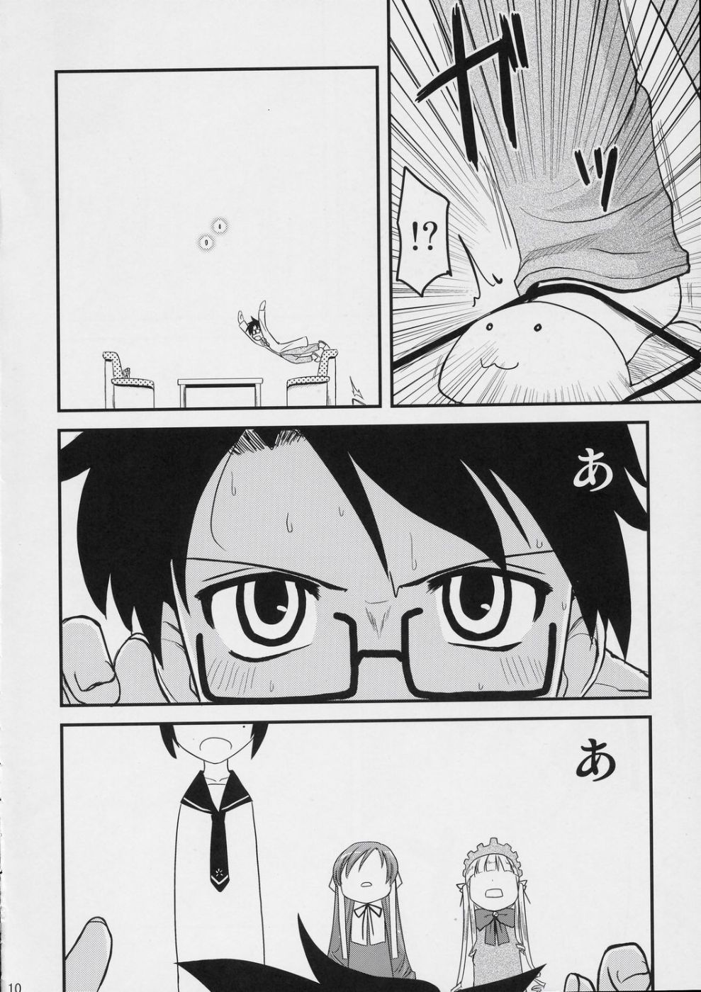 Ao to Ao page 9 full