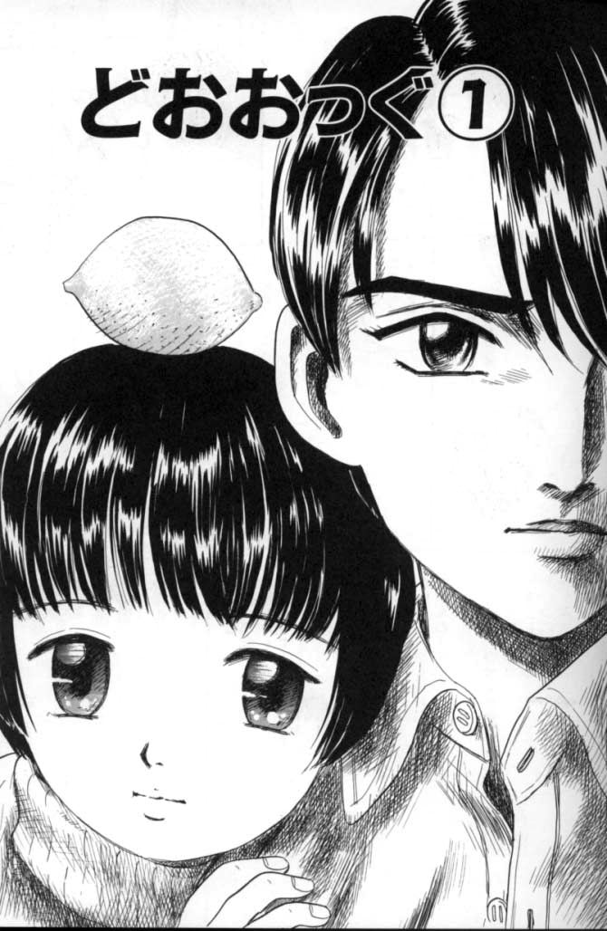 Kitsui Kedo NuruNuru page 7 full