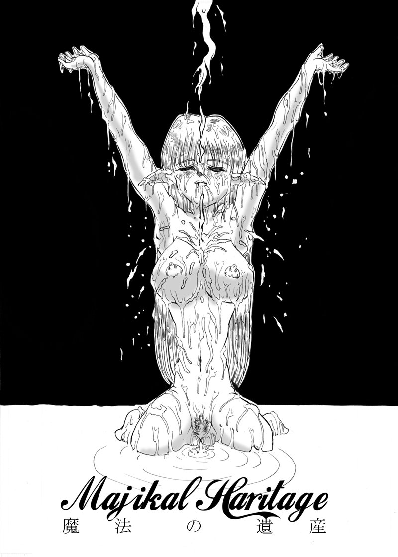 D&D Mahou no Isan - Magical Heritage page 1 full