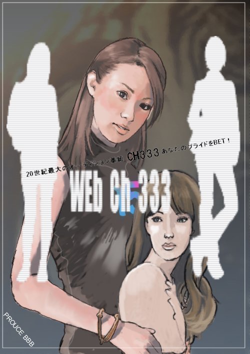 Heartland page 1 full