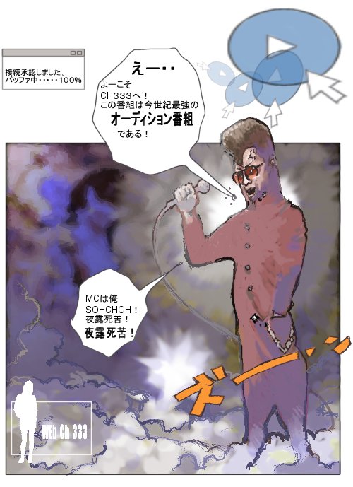 Heartland page 3 full