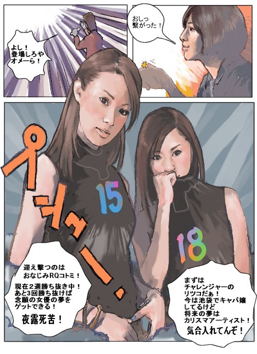 Heartland page 4 full