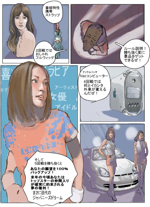 Heartland page 5 full