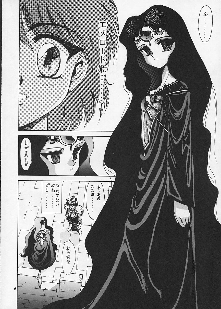 FOGGY FOREST page 5 full