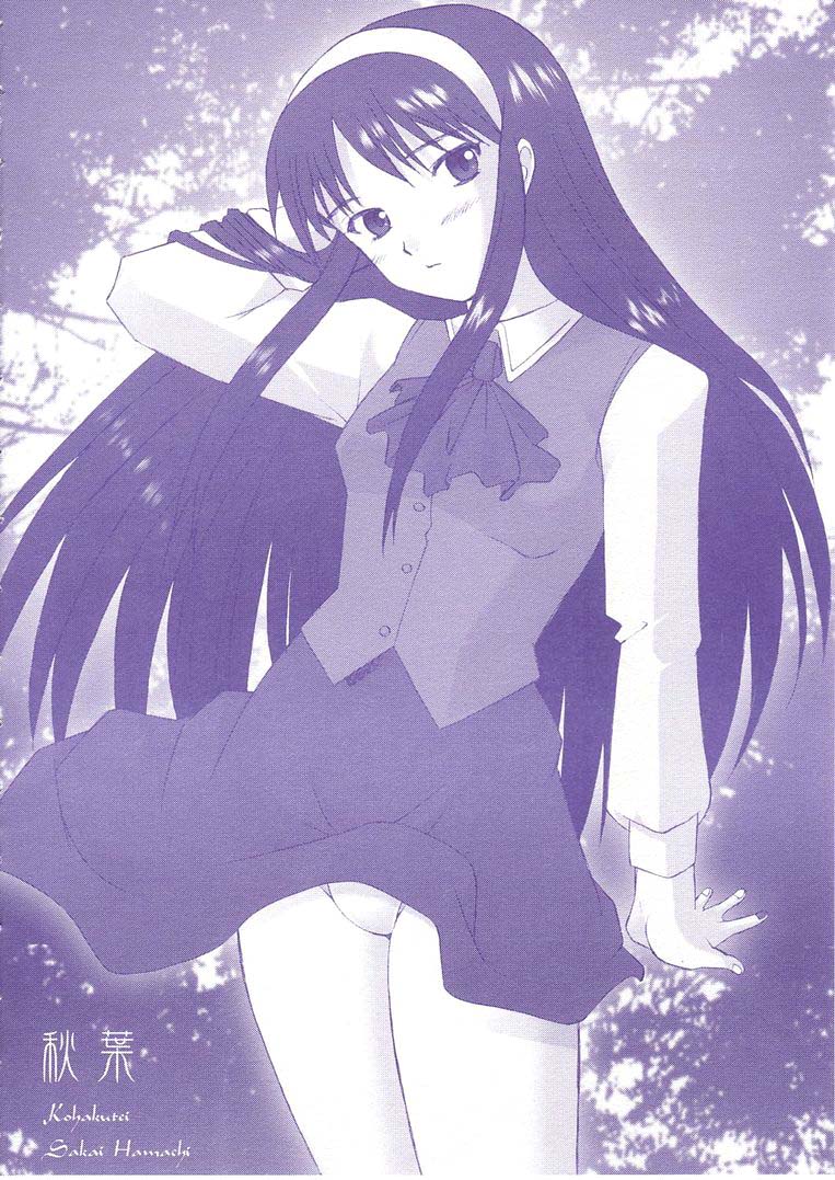 TSUKINOWA page 5 full