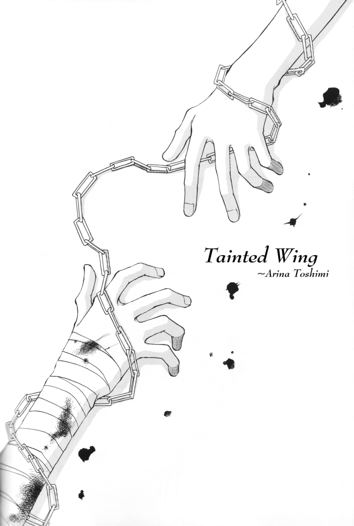 Shakunetsu page 5 full