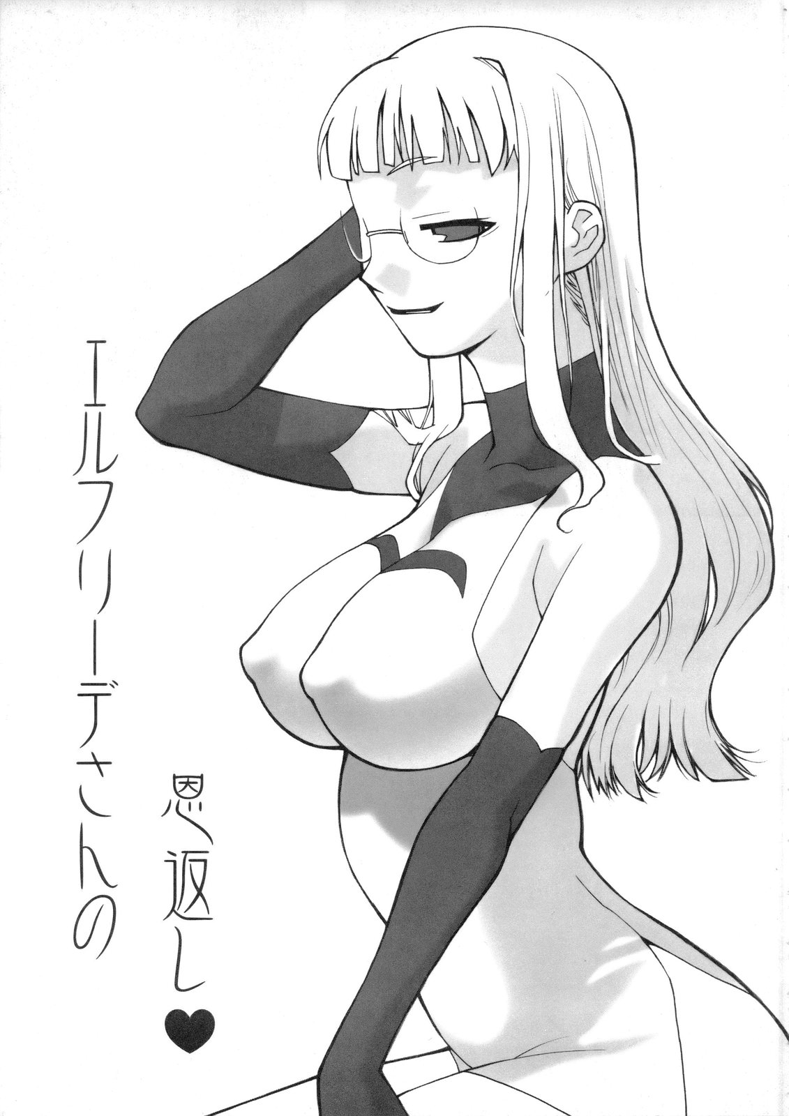 Tsukuyomi Elfriede mode page 4 full