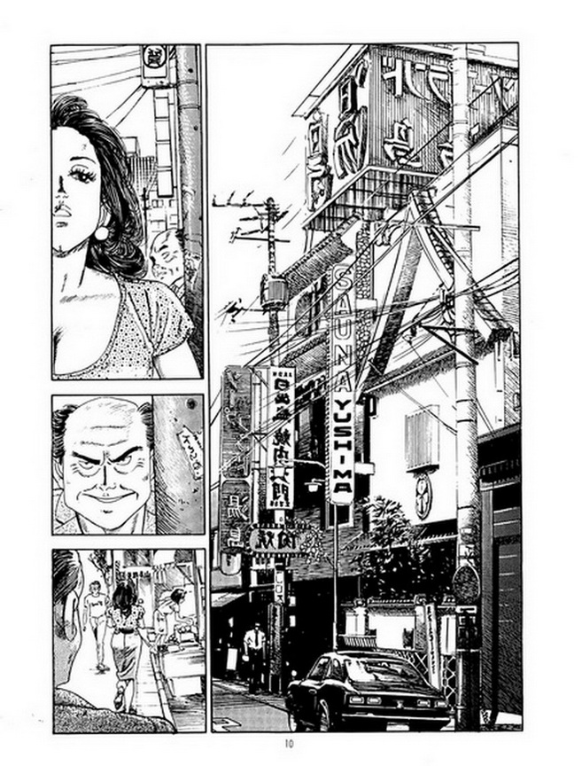 Chiyoji Tomo - Miss 130 T1 Part 1 page 6 full