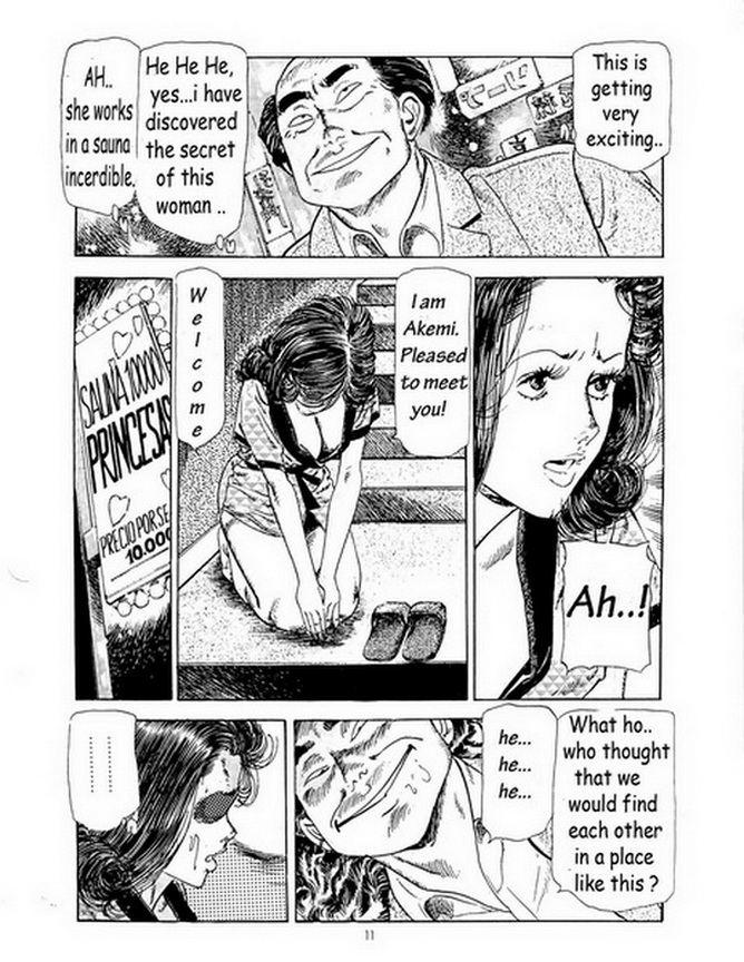 Chiyoji Tomo - Miss 130 T1 Part 1 page 7 full