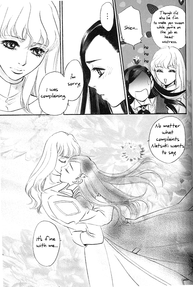 Rose of Heaven page 6 full