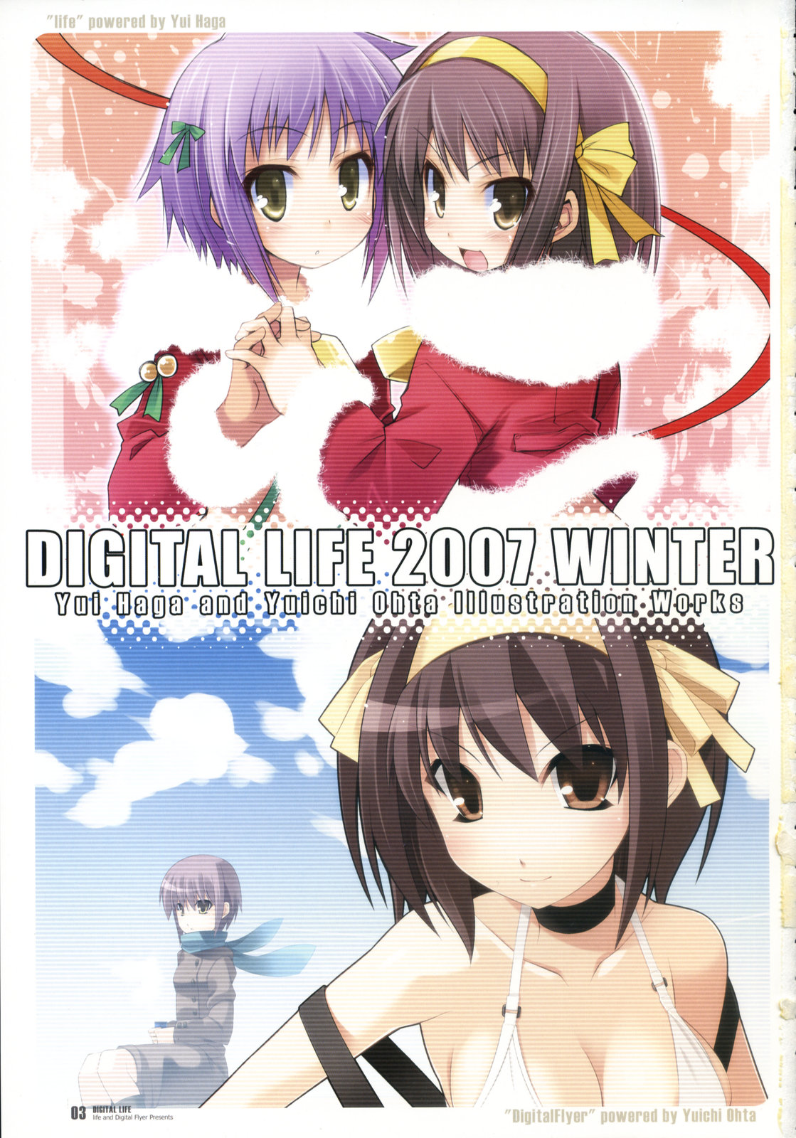 DIGITAL LIFE 2007 WINTER page 2 full