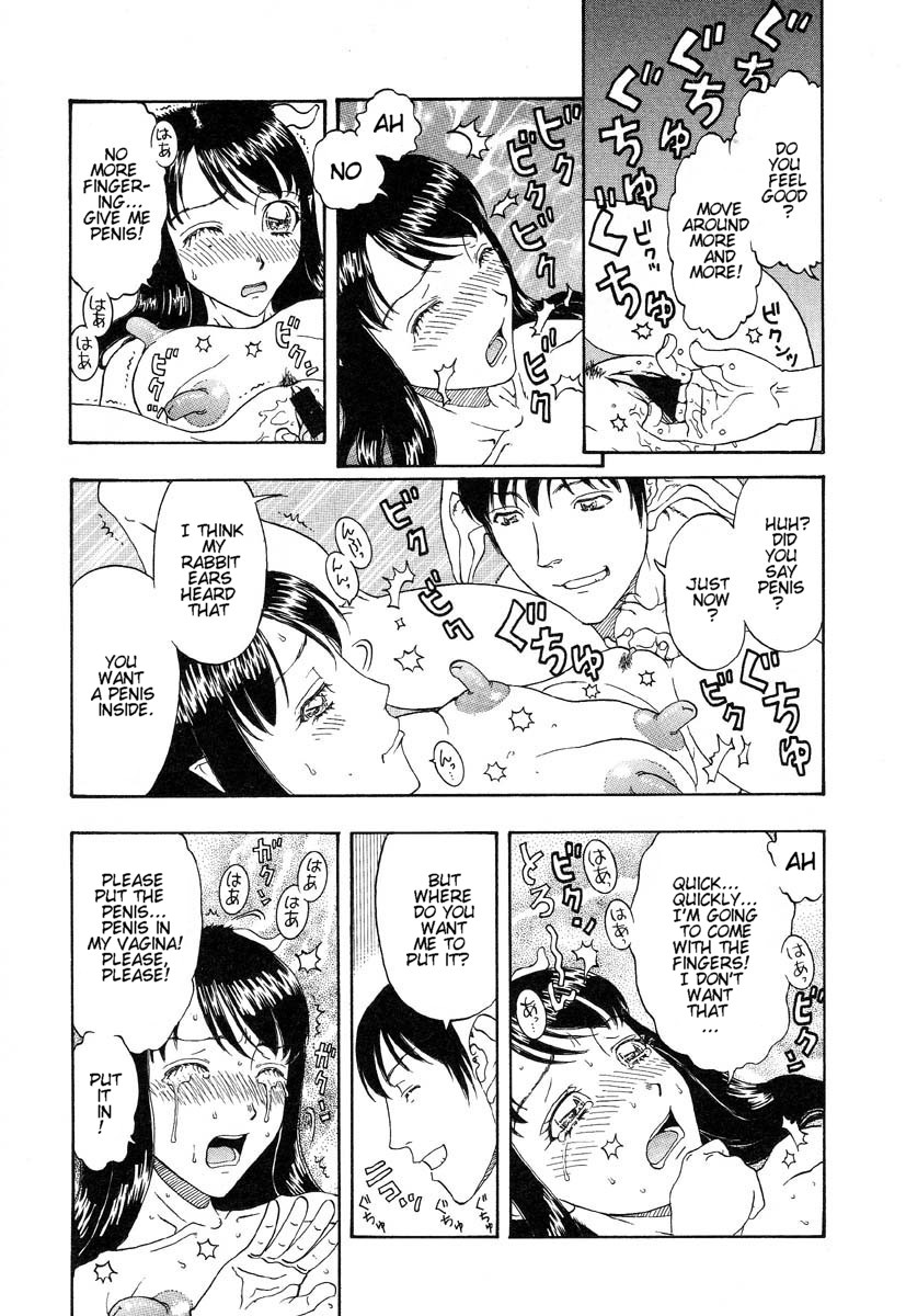 We Are All Living On Earth page 9 full