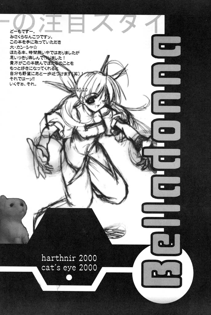 Belladonna page 3 full