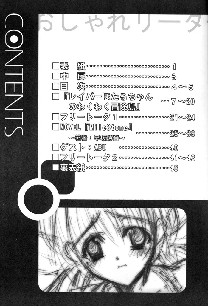 Belladonna page 4 full