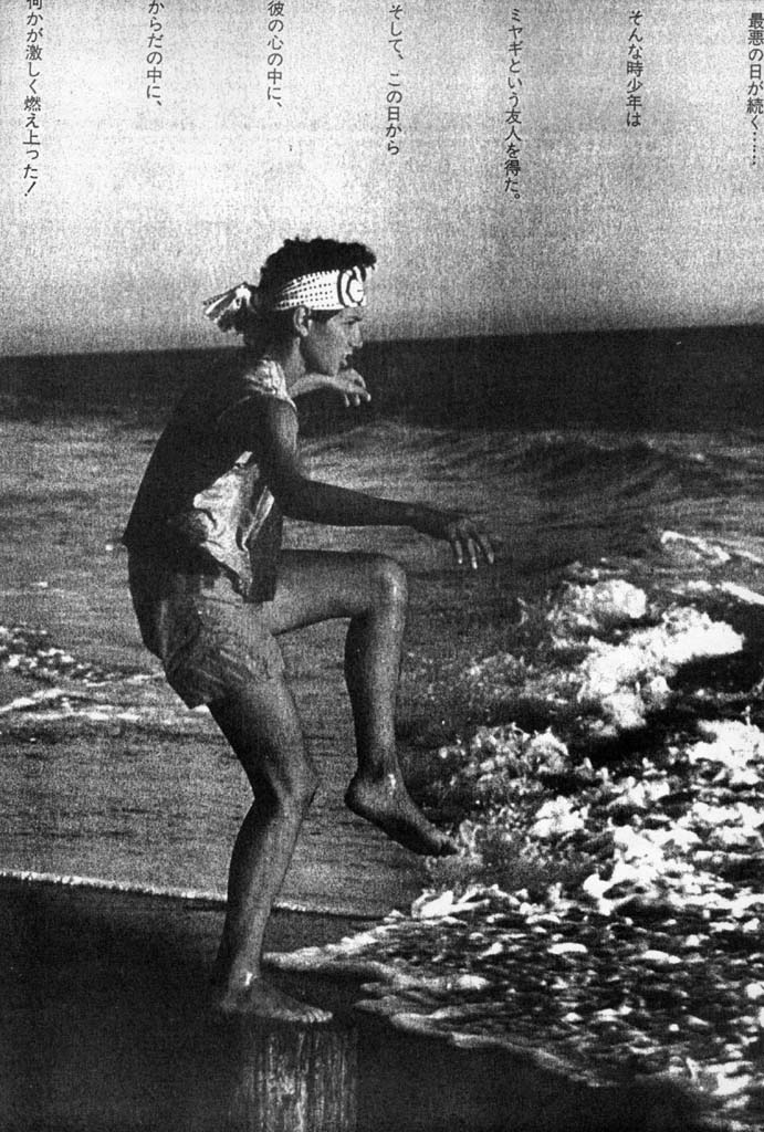 Belladonna page 5 full