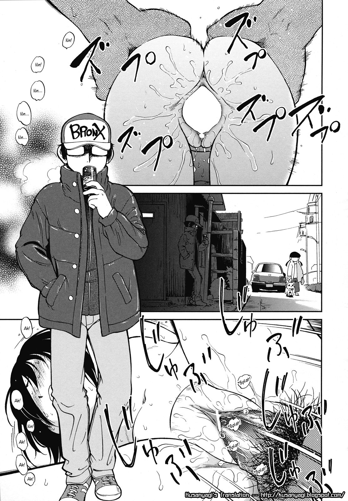 Okashi no Ie | A Strange House page 1 full