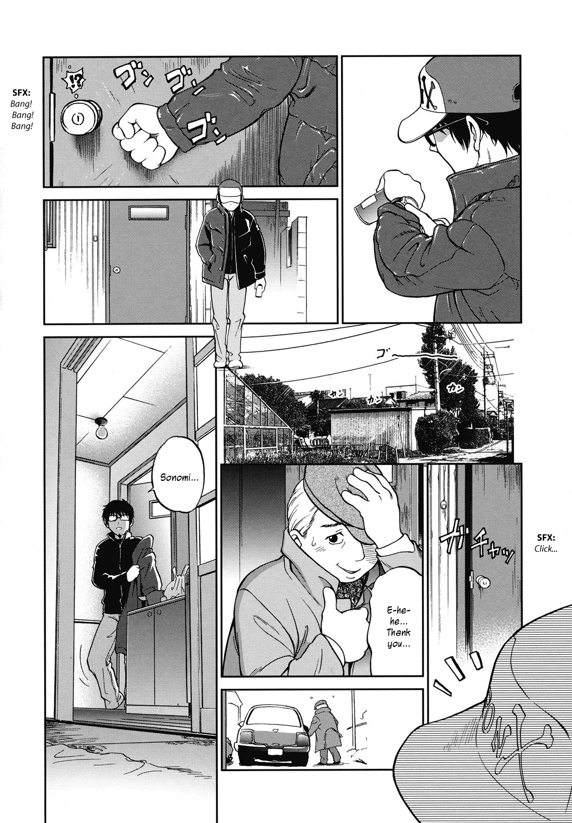 Okashi no Ie | A Strange House page 4 full