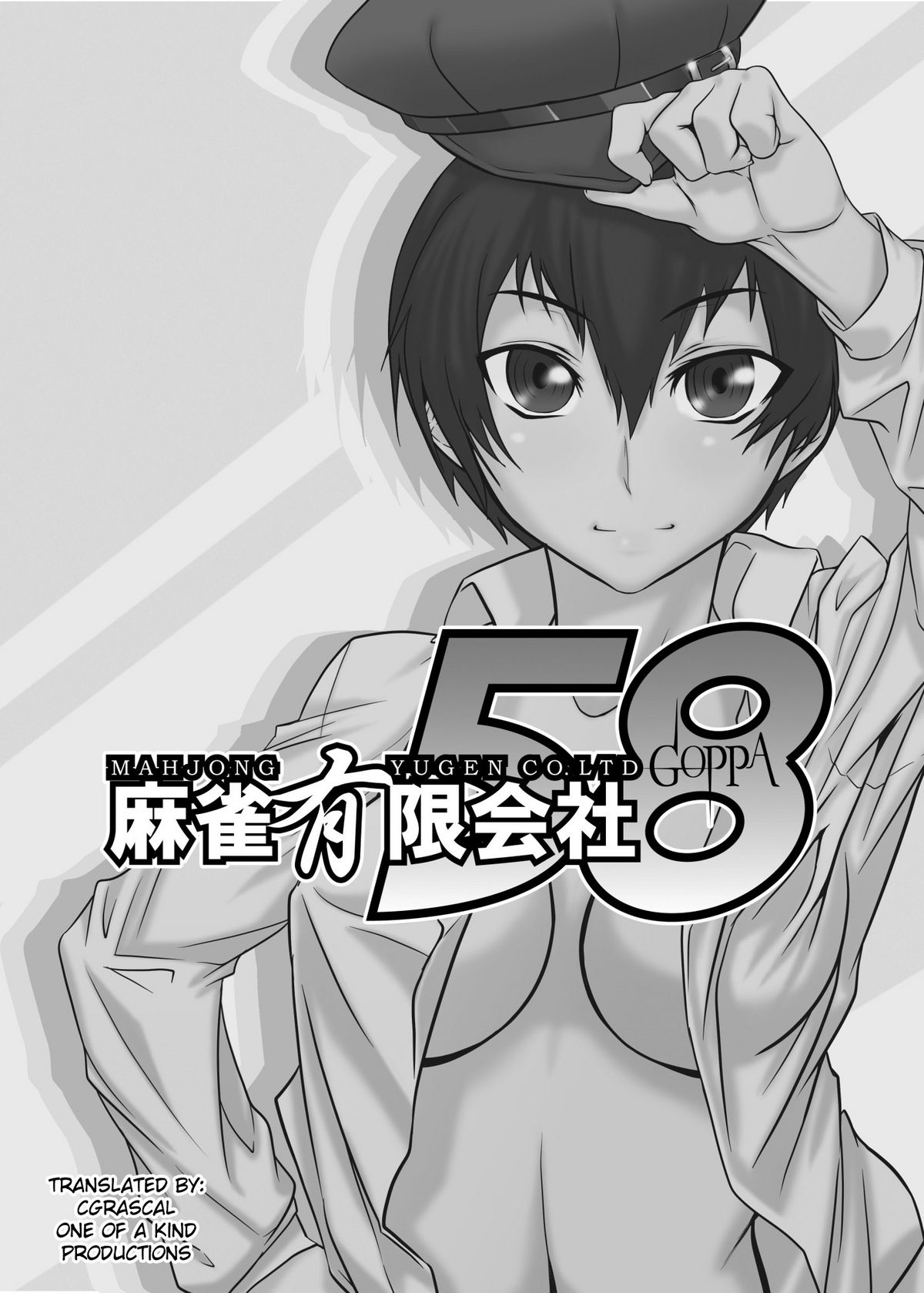 Kuma ga Bishounen te nai yo ne!! page 2 full