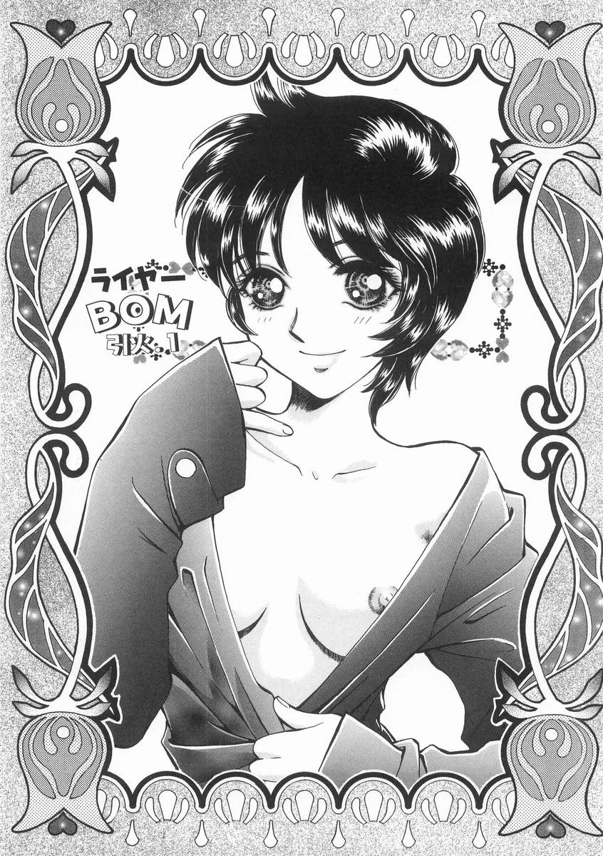 Raiyaa BOM page 6 full