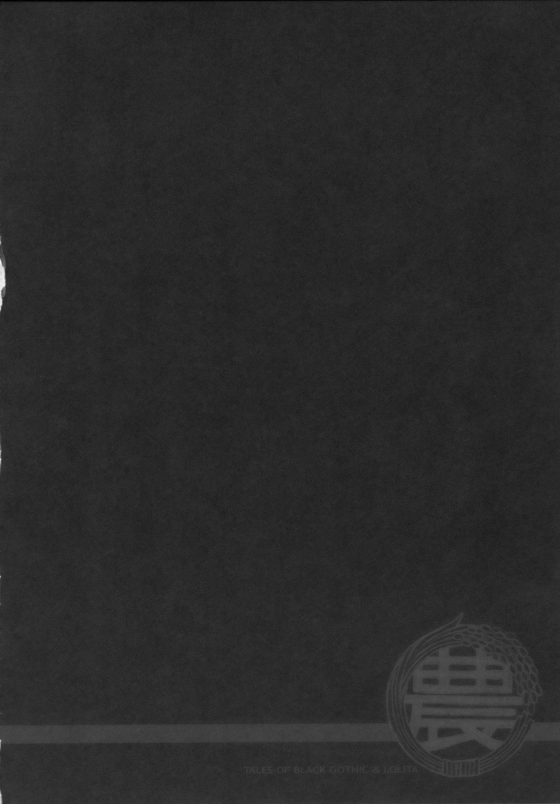 Moyashimon Tales of Doppelganger page 3 full