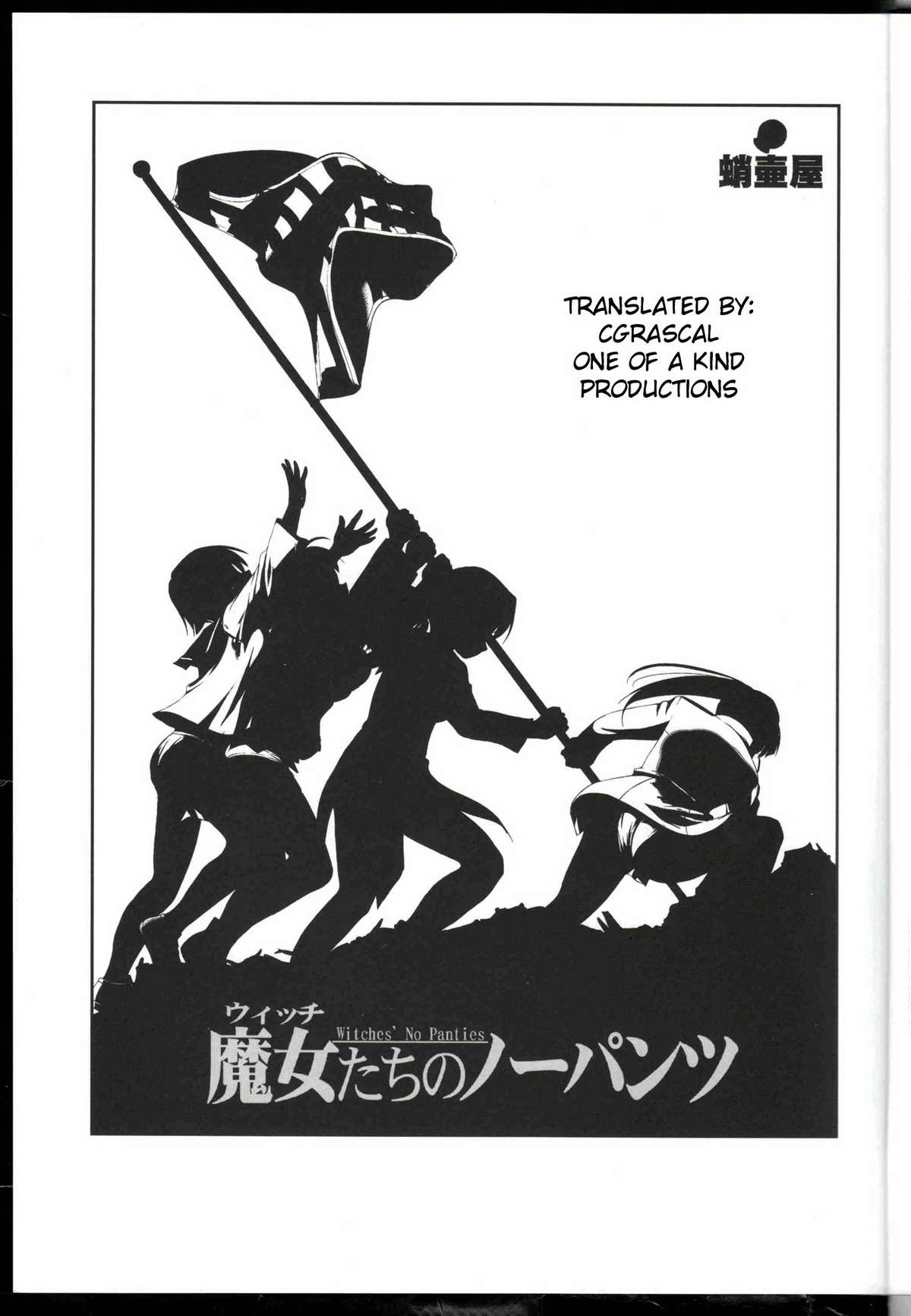 Witch-tachi no No-Pantsu - Witches' No Panties page 2 full