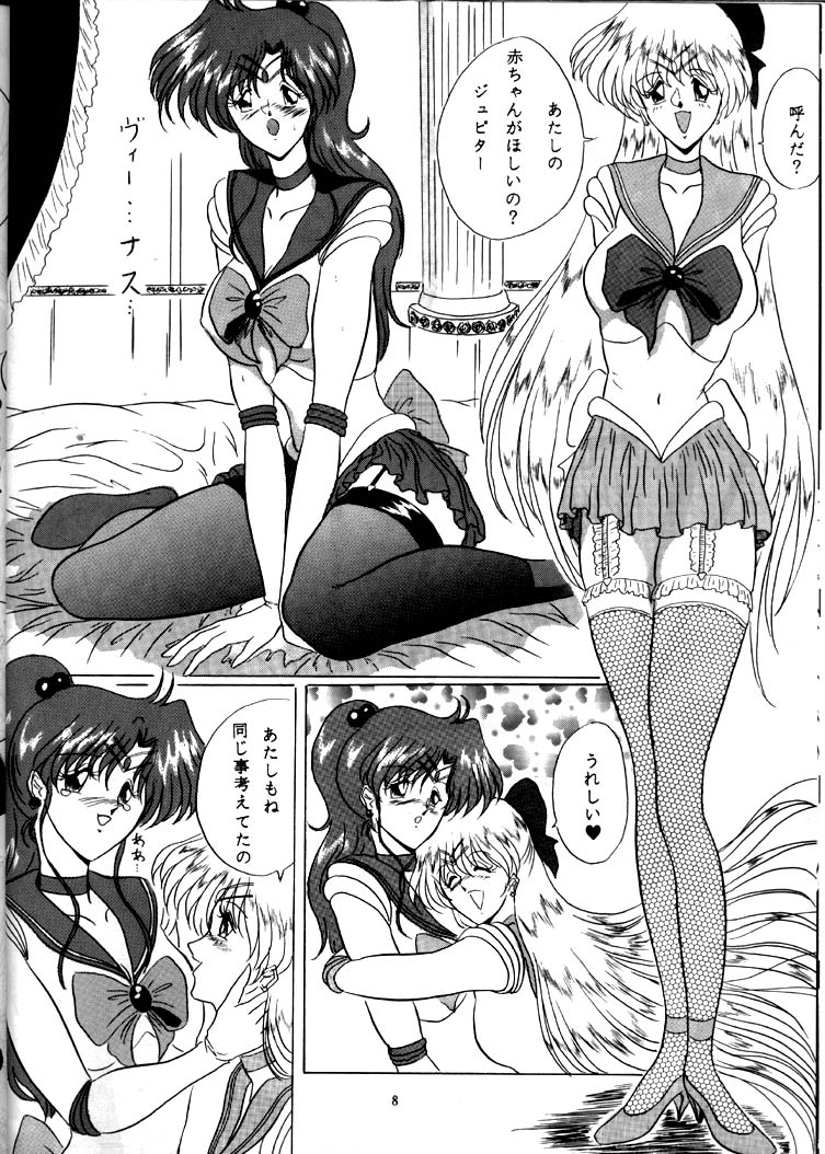 THE OMNIVOUS VIII page 8 full