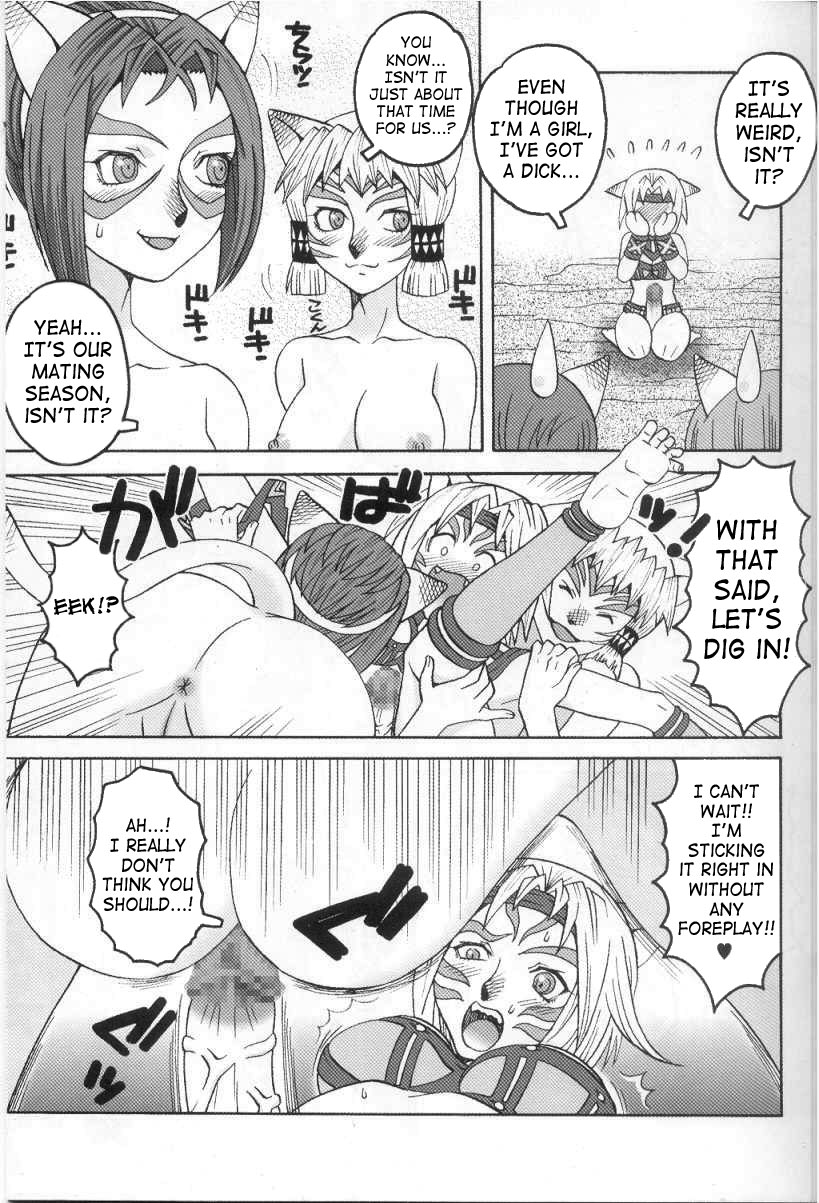 Mithra o Mederu Hon 3+1 page 8 full