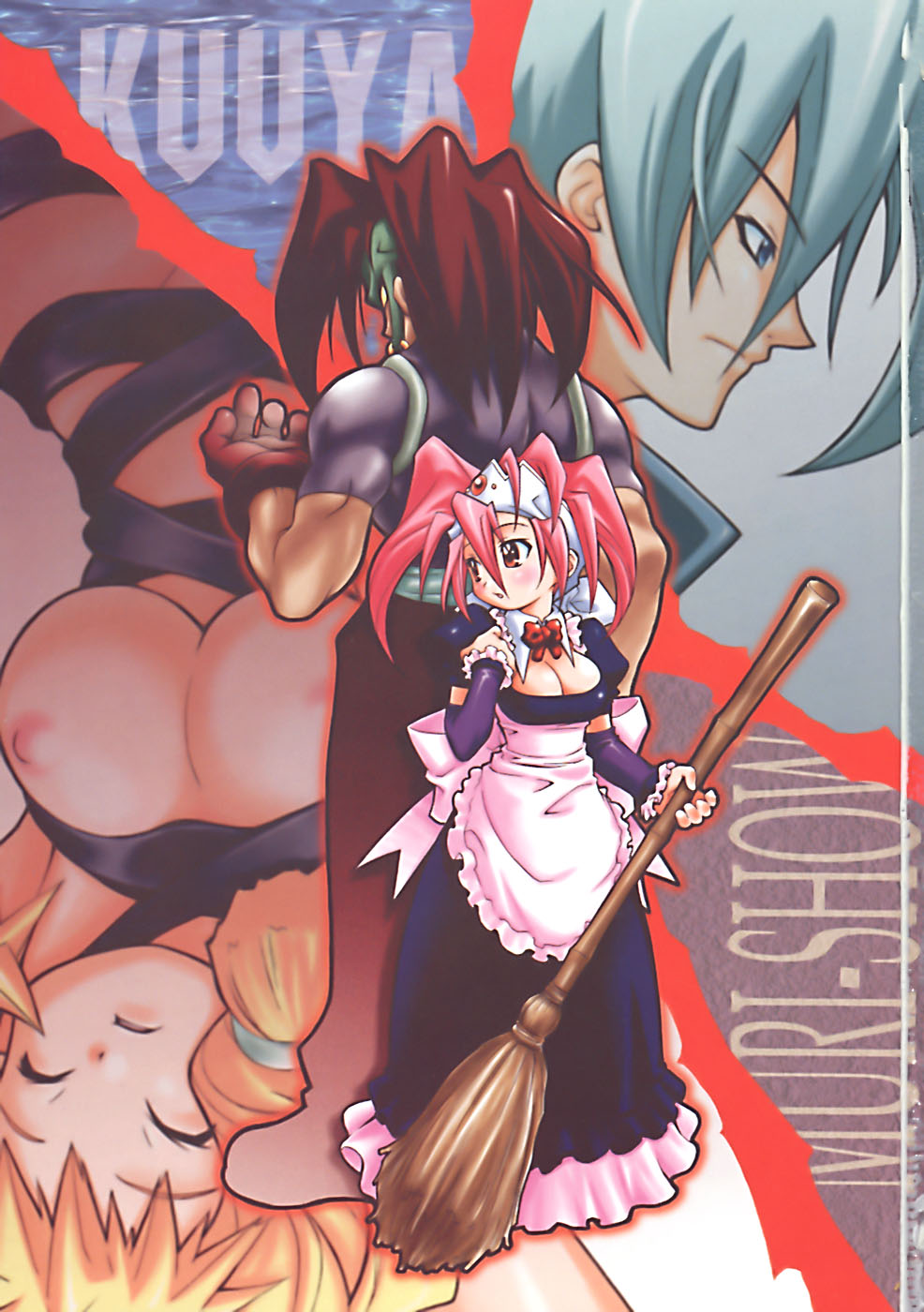 Muri Wo Shouchi De Koibito Desu page 3 full