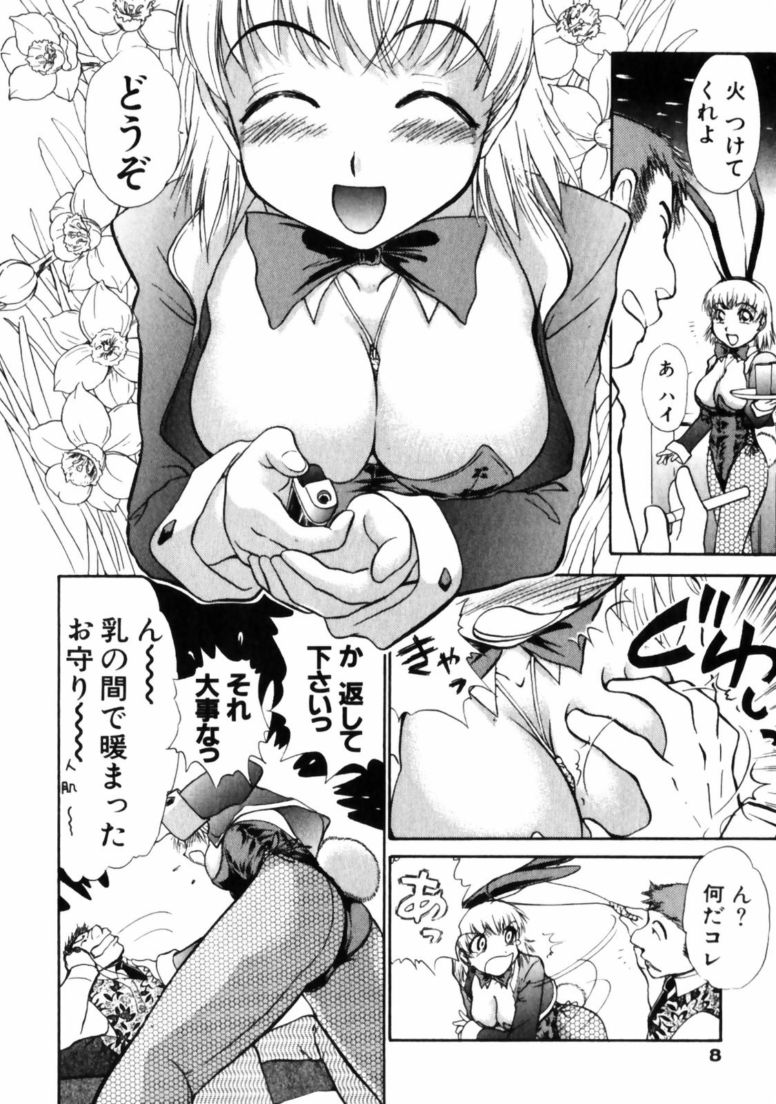 Good Job page 10 full