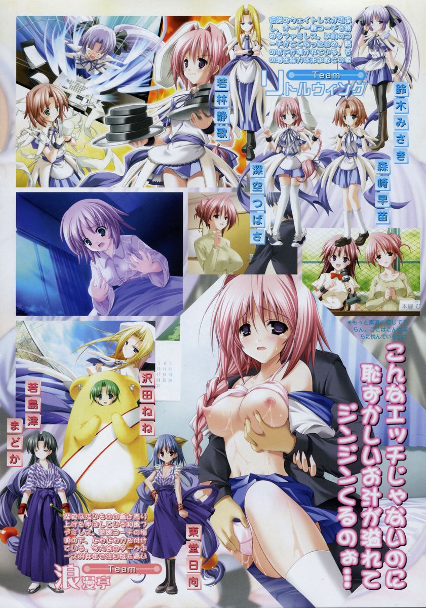 COMIC Megastore 2004-08 page 8 full