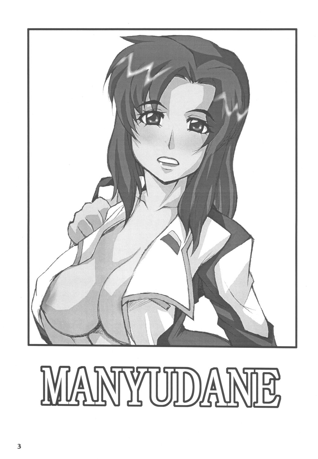 MANYUDANE page 2 full