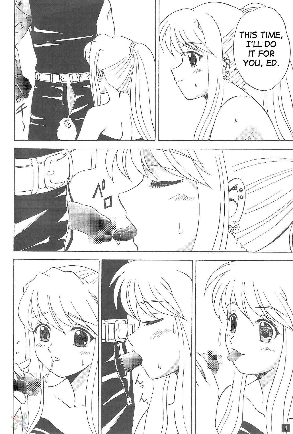 Winry no Win'win | Winry's Vibrator page 5 full