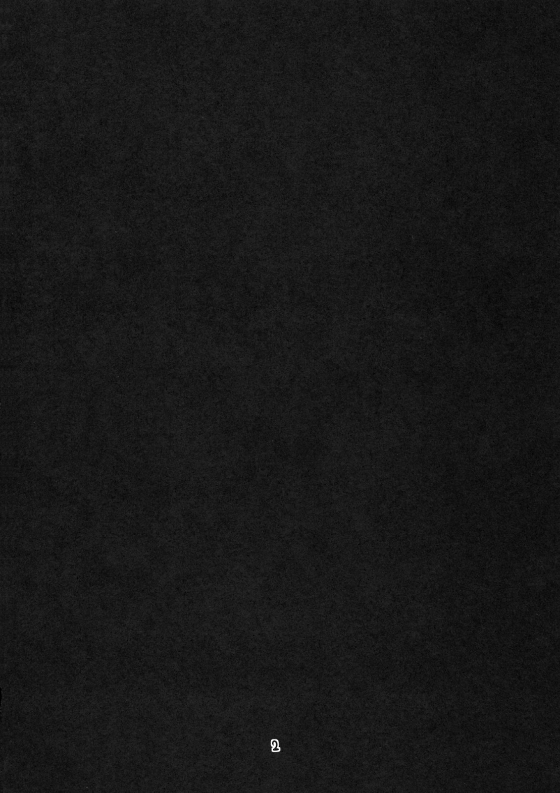 Inazuma Irebun page 3 full