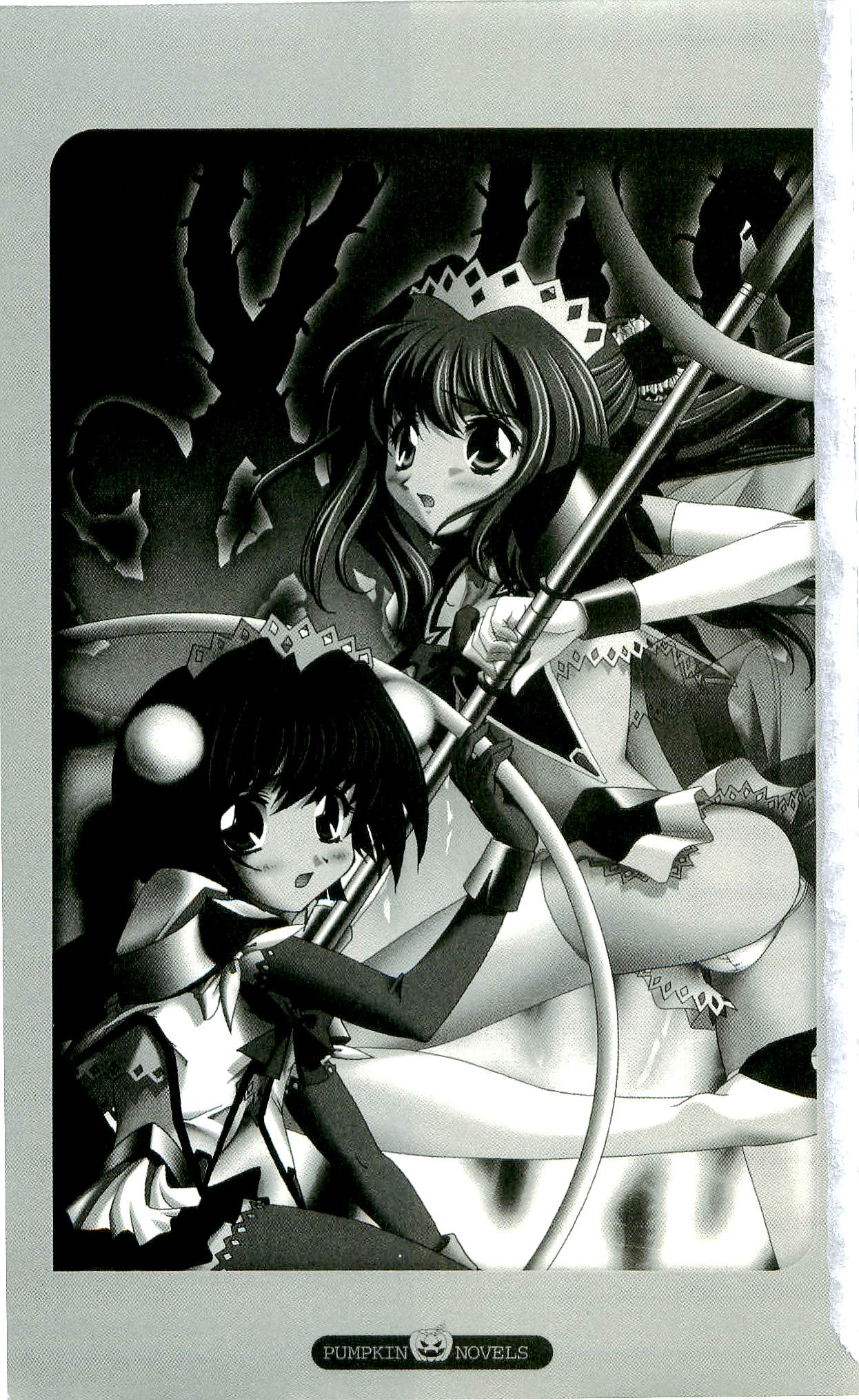 Mahou Senshi Sweet Knights page 1 full