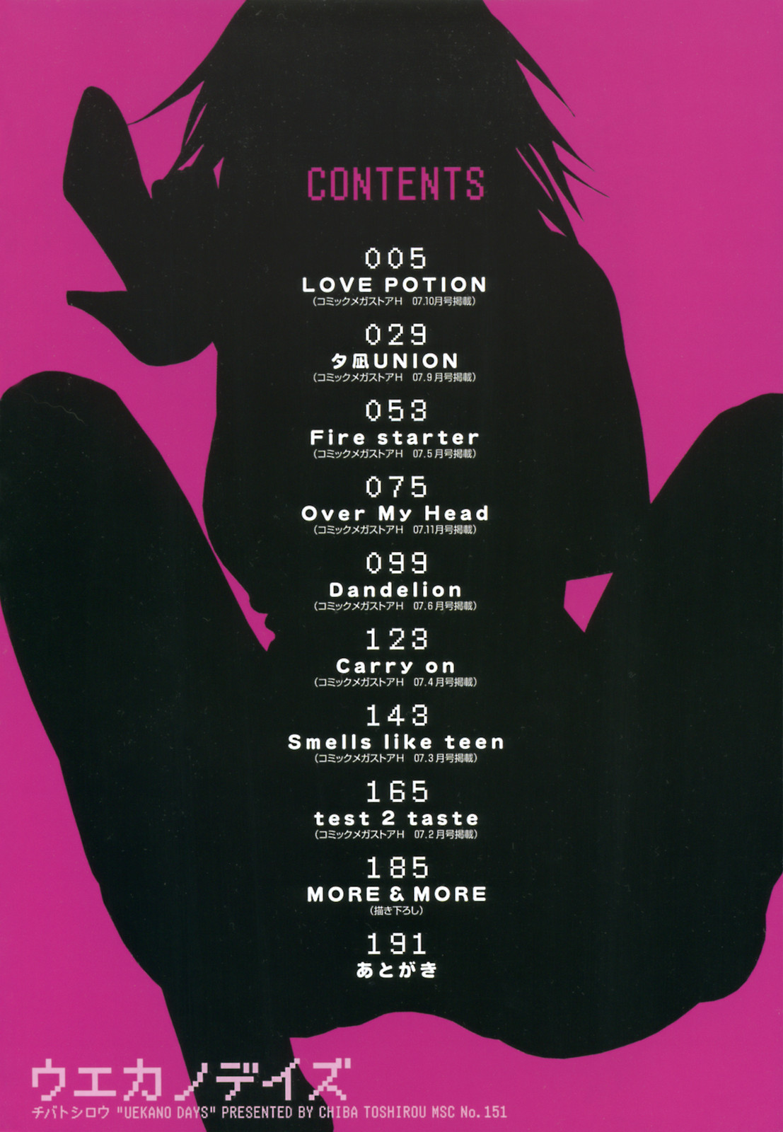 Uekano Days page 10 full