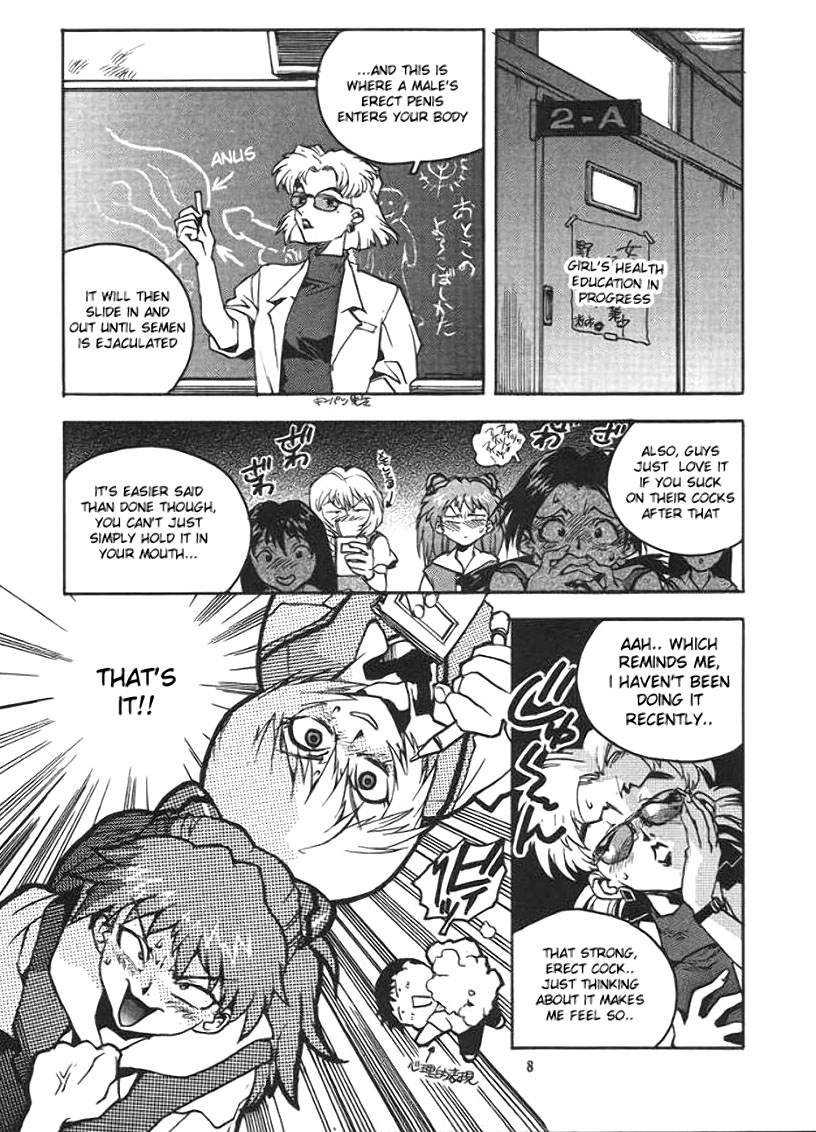 RENGE Ver.EVA Ni page 7 full