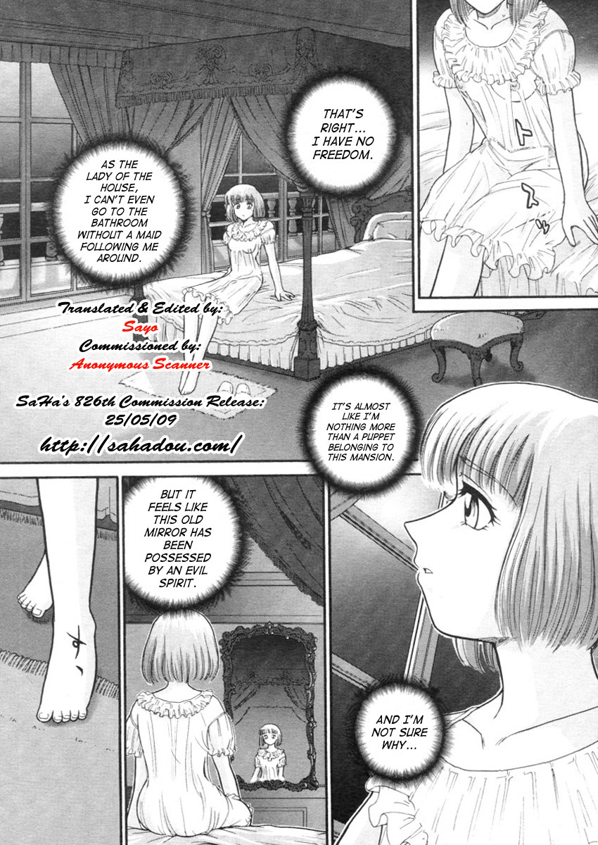 Kagami no Naka no Watashi | My Mirrored Self page 2 full