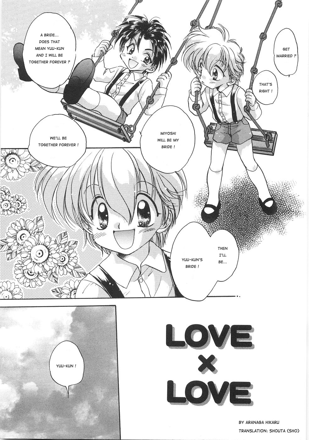 LOVE x LOVE Ch. 2 page 1 full